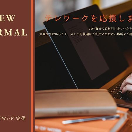 Casa Grapp Tengachaya II Osaka Bagian luar foto