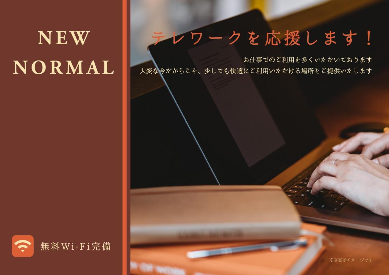Casa Grapp Tengachaya II Osaka Bagian luar foto